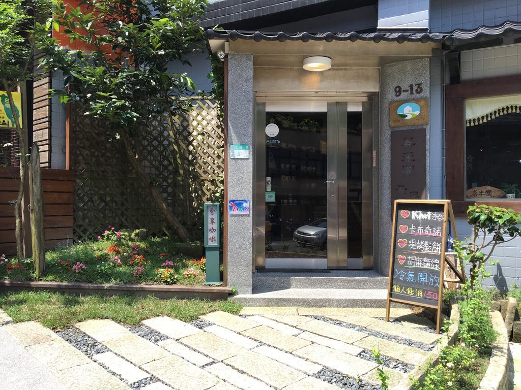 Jiufen Happyland B&B Exterior photo